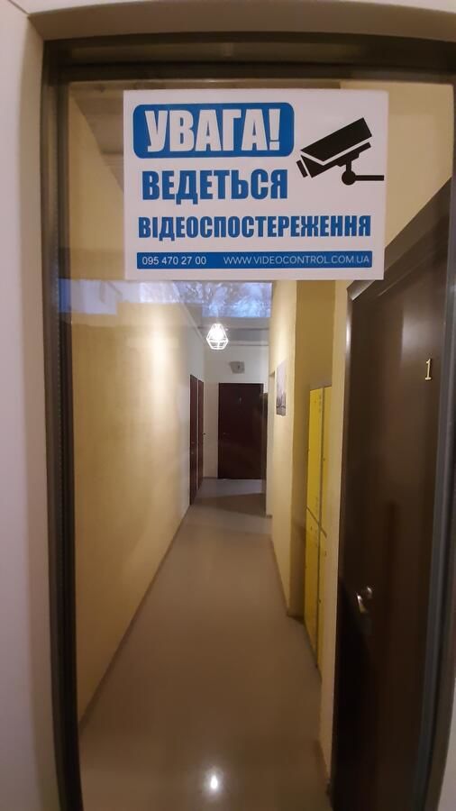 Хостелы Хостел На Ракетной Киев-40