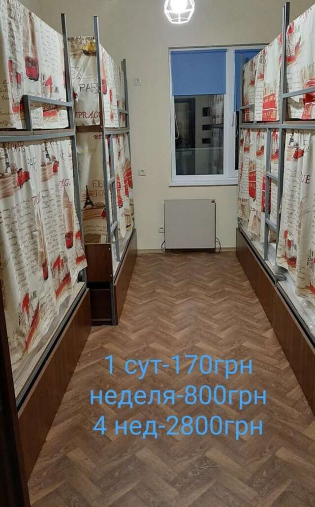 Хостелы Хостел На Ракетной Киев-5